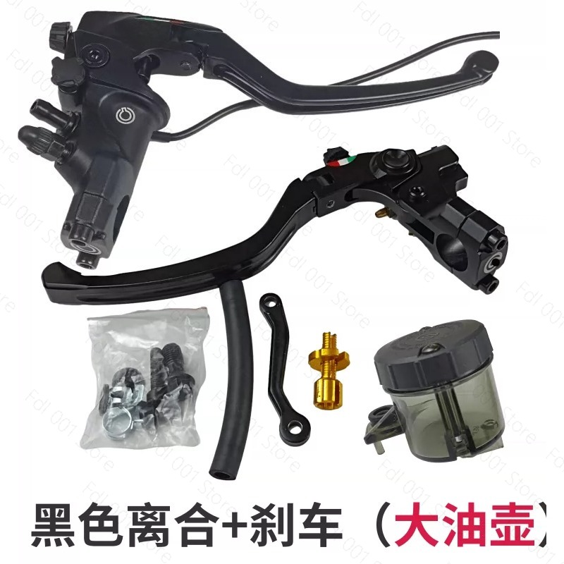 Pompa Freno Idraulica Anterior - Motorcycle Clutch recensione e prezzo